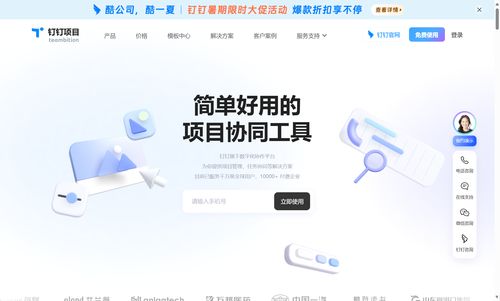 項目經理必讀 高效排期與進度軟件推薦 —— 專業設計服務視角下的實戰指南